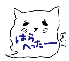 Ghost of a caaat sticker #9842934