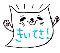 Ghost of a caaat sticker #9842935