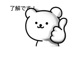 Disturbing bear sticker #9843016