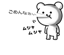 Disturbing bear sticker #9843017