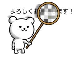 Disturbing bear sticker #9843018