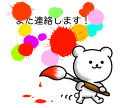 Disturbing bear sticker #9843019