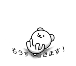 Disturbing bear sticker #9843020