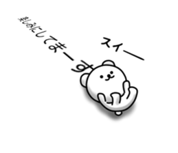 Disturbing bear sticker #9843022