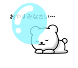 Disturbing bear sticker #9843026