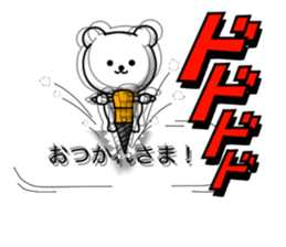 Disturbing bear sticker #9843028