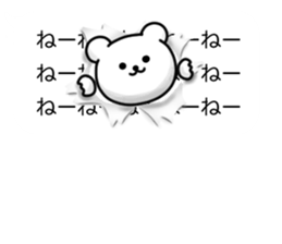 Disturbing bear sticker #9843031