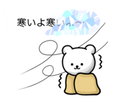 Disturbing bear sticker #9843033