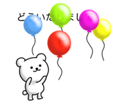 Disturbing bear sticker #9843034