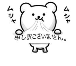 Disturbing bear sticker #9843035