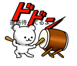 Disturbing bear sticker #9843038