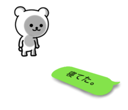 Disturbing bear sticker #9843040