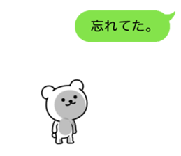 Disturbing bear sticker #9843042