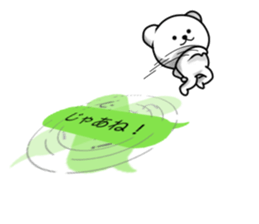 Disturbing bear sticker #9843045