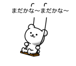 Disturbing bear sticker #9843050