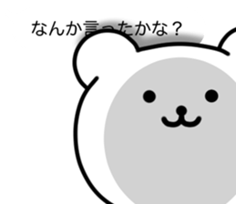 Disturbing bear sticker #9843051