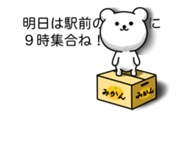 Disturbing bear sticker #9843052