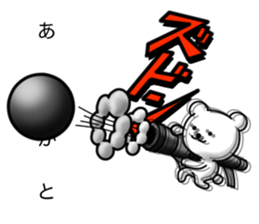 Disturbing bear sticker #9843055