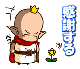 King of the group -tut-tut and civility- sticker #9843056