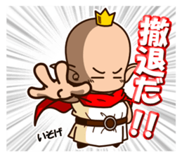 King of the group -tut-tut and civility- sticker #9843059