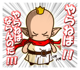 King of the group -tut-tut and civility- sticker #9843060