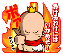 King of the group -tut-tut and civility- sticker #9843064