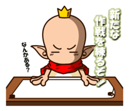 King of the group -tut-tut and civility- sticker #9843066