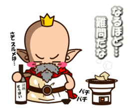 King of the group -tut-tut and civility- sticker #9843079