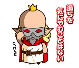 King of the group -tut-tut and civility- sticker #9843082