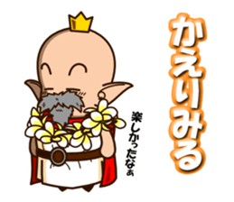 King of the group -tut-tut and civility- sticker #9843087