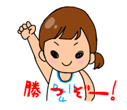 Basketball sticker #9843104