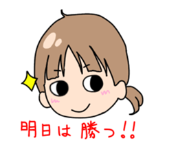 Basketball sticker #9843107