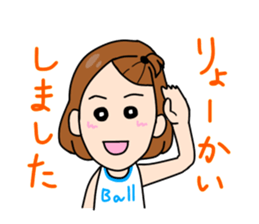 Basketball sticker #9843131