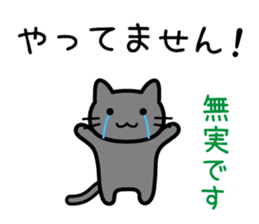 Thieving cat sticker #9843152