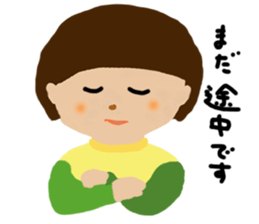 Cute child Ui sticker #9843270