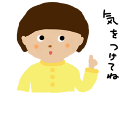 Cute child Ui sticker #9843283