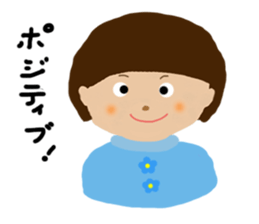 Cute child Ui sticker #9843289