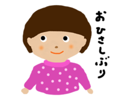 Cute child Ui sticker #9843292