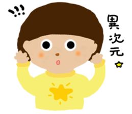 Cute child Ui sticker #9843295