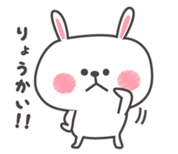 It is a cute rabbit. sticker #9843382