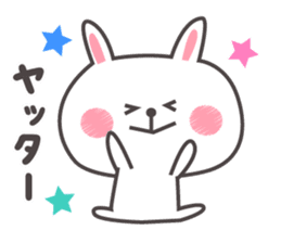 It is a cute rabbit. sticker #9843398