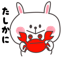 It is a cute rabbit. sticker #9843404