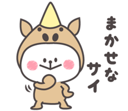 It is a cute rabbit. sticker #9843406