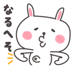 It is a cute rabbit. sticker #9843407