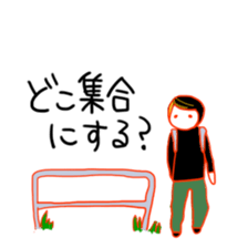 A person who has no sense of direction sticker #9843459