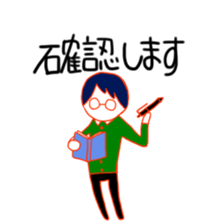 A person who has no sense of direction sticker #9843461