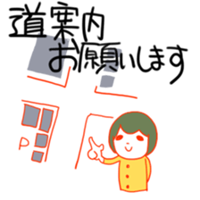 A person who has no sense of direction sticker #9843468