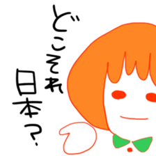 A person who has no sense of direction sticker #9843470