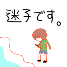 A person who has no sense of direction sticker #9843471