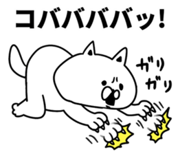 I am Kobayashi sticker #9843540